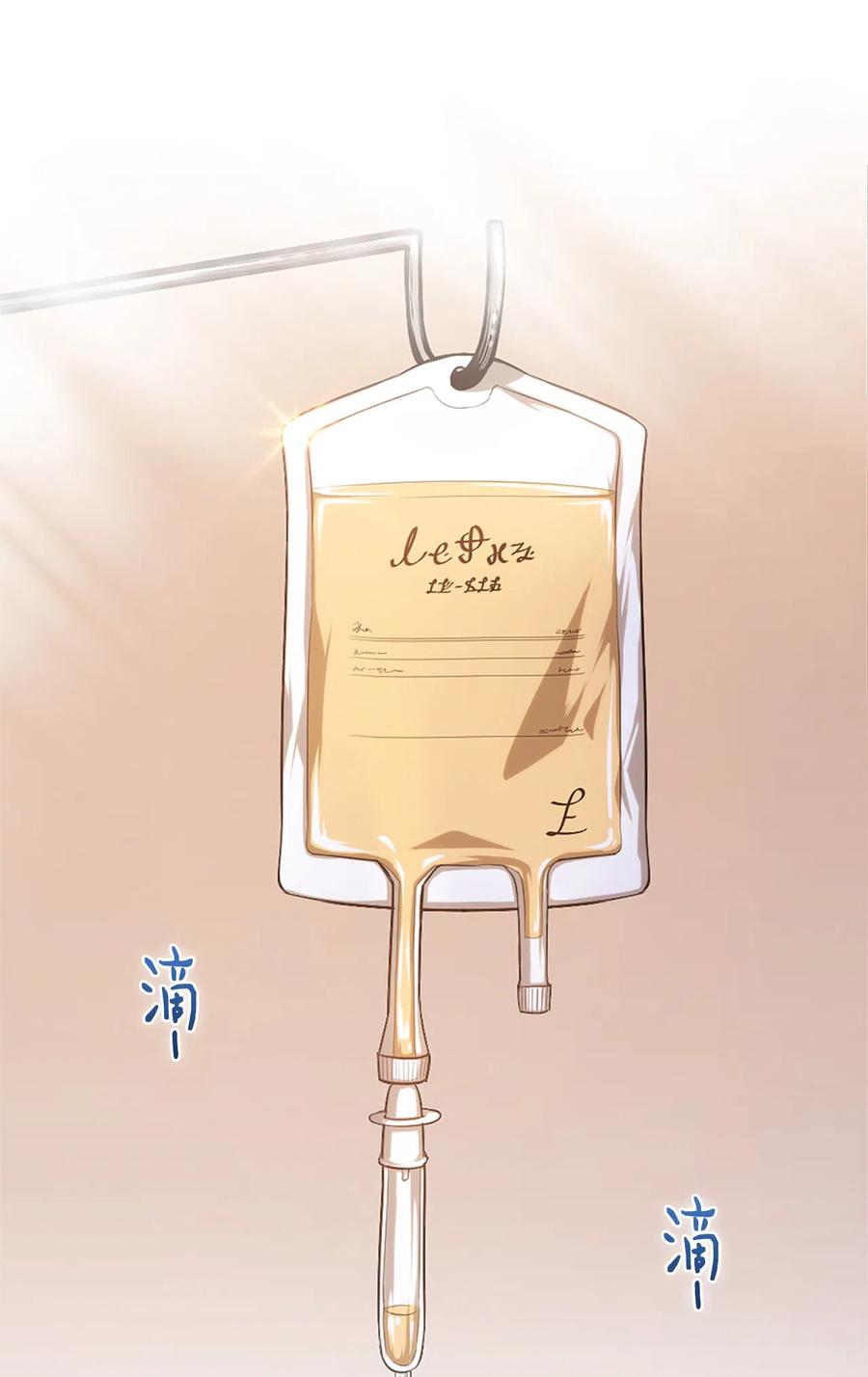 51 51(1/2)-第51话