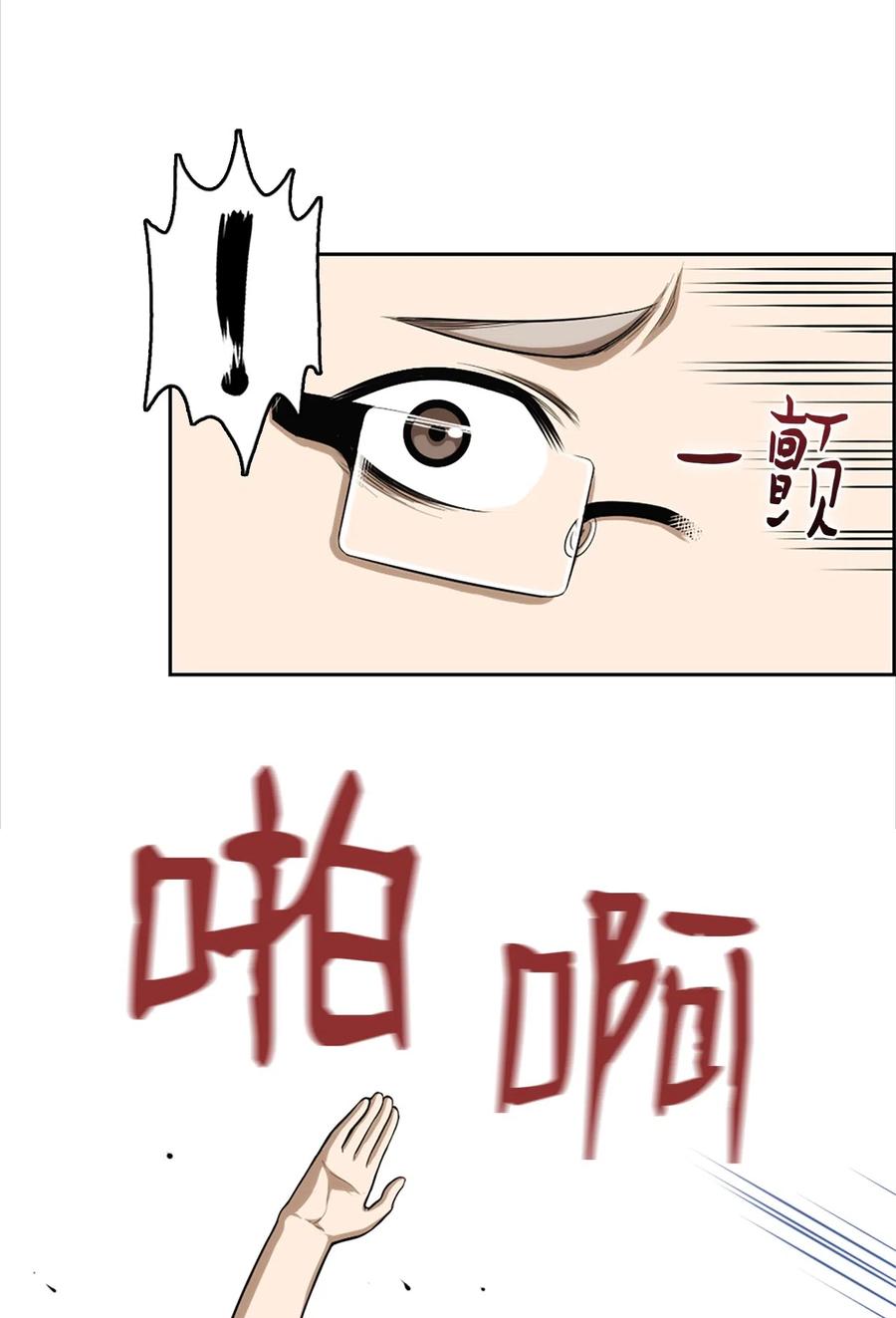 51 51(1/2)-第51话