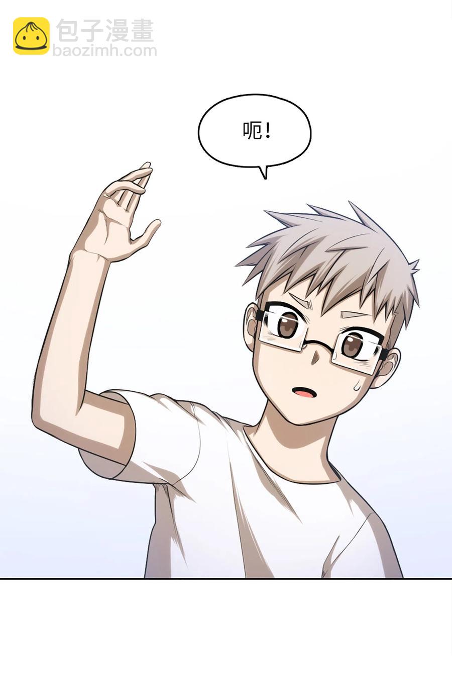 51 51(1/2)-第51话