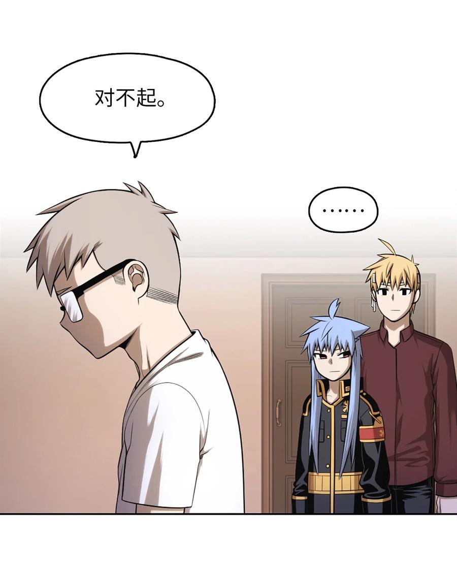 51 51(1/2)-第51话
