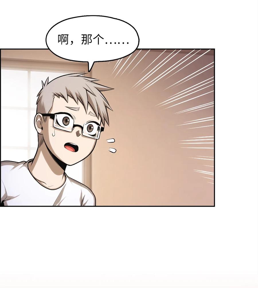 51 51(1/2)-第51话