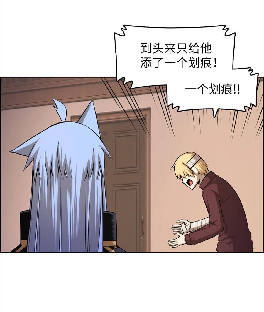 51 51(1/2)-第51话