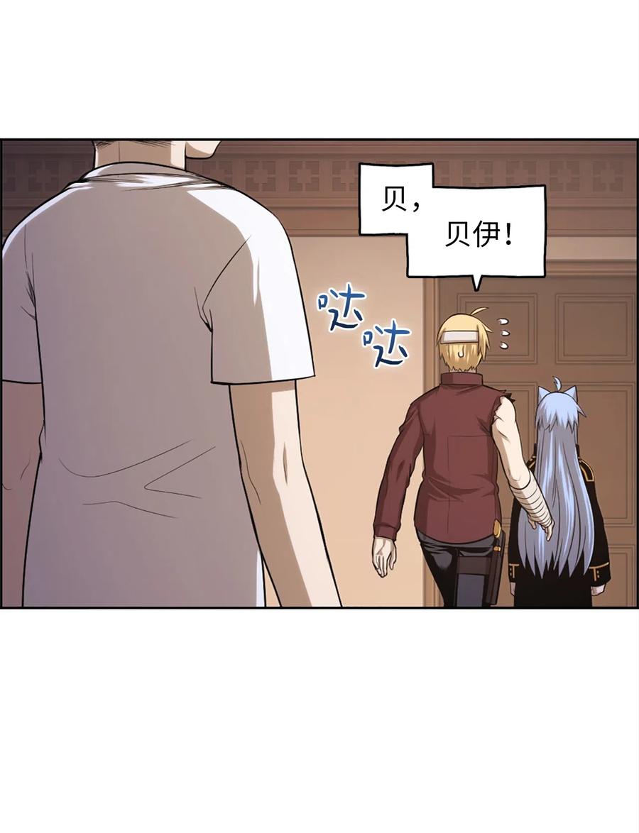 51 51(1/2)-第51话