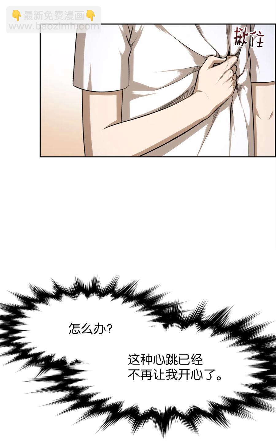 51 51(1/2)-第51话