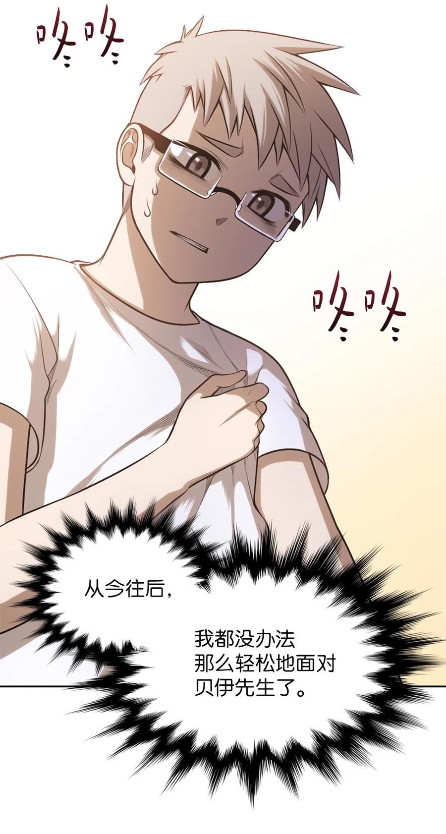 51 51(1/2)-第51话