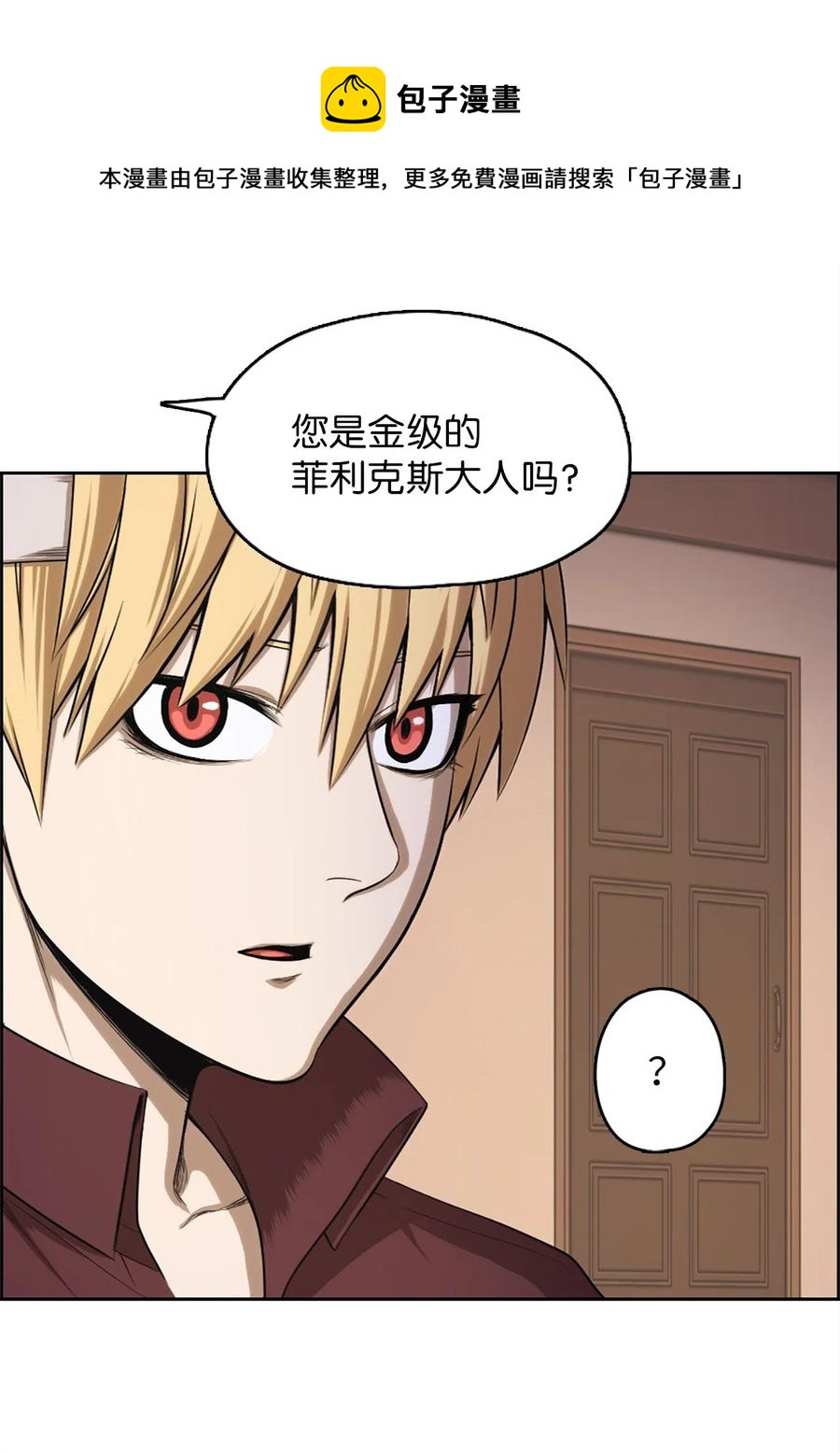 51 51(1/2)-第51话