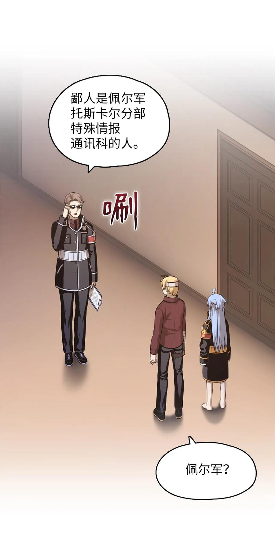 51 51(1/2)-第51话