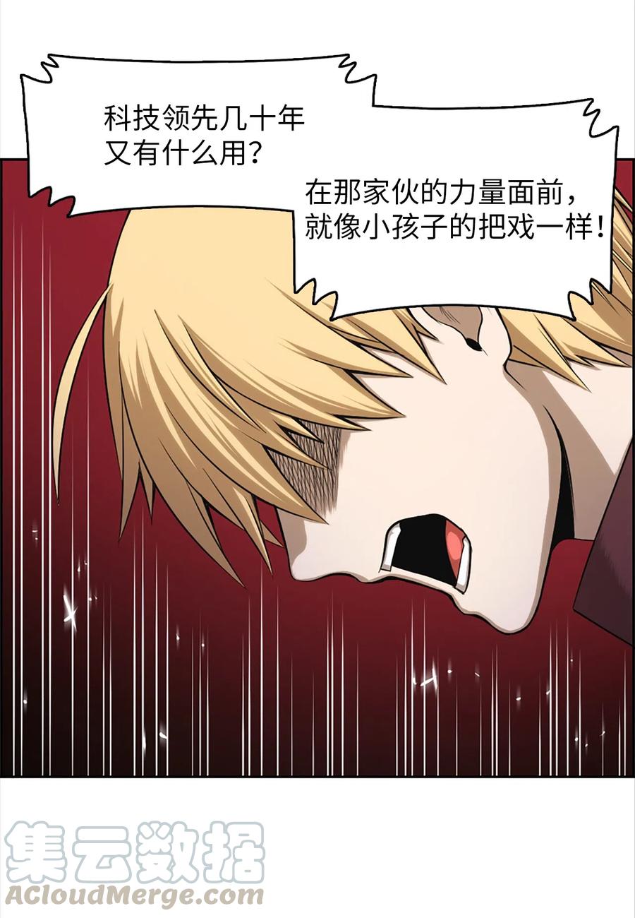 51 51(1/2)-第51话