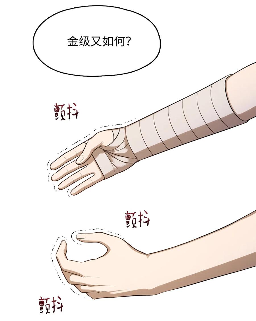 51 51(1/2)-第51话