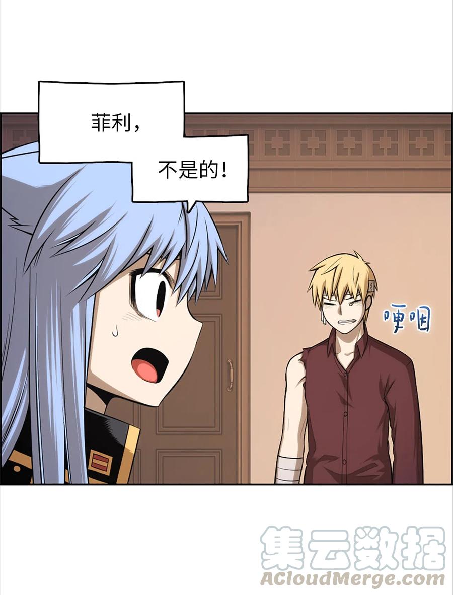 51 51(1/2)-第51话