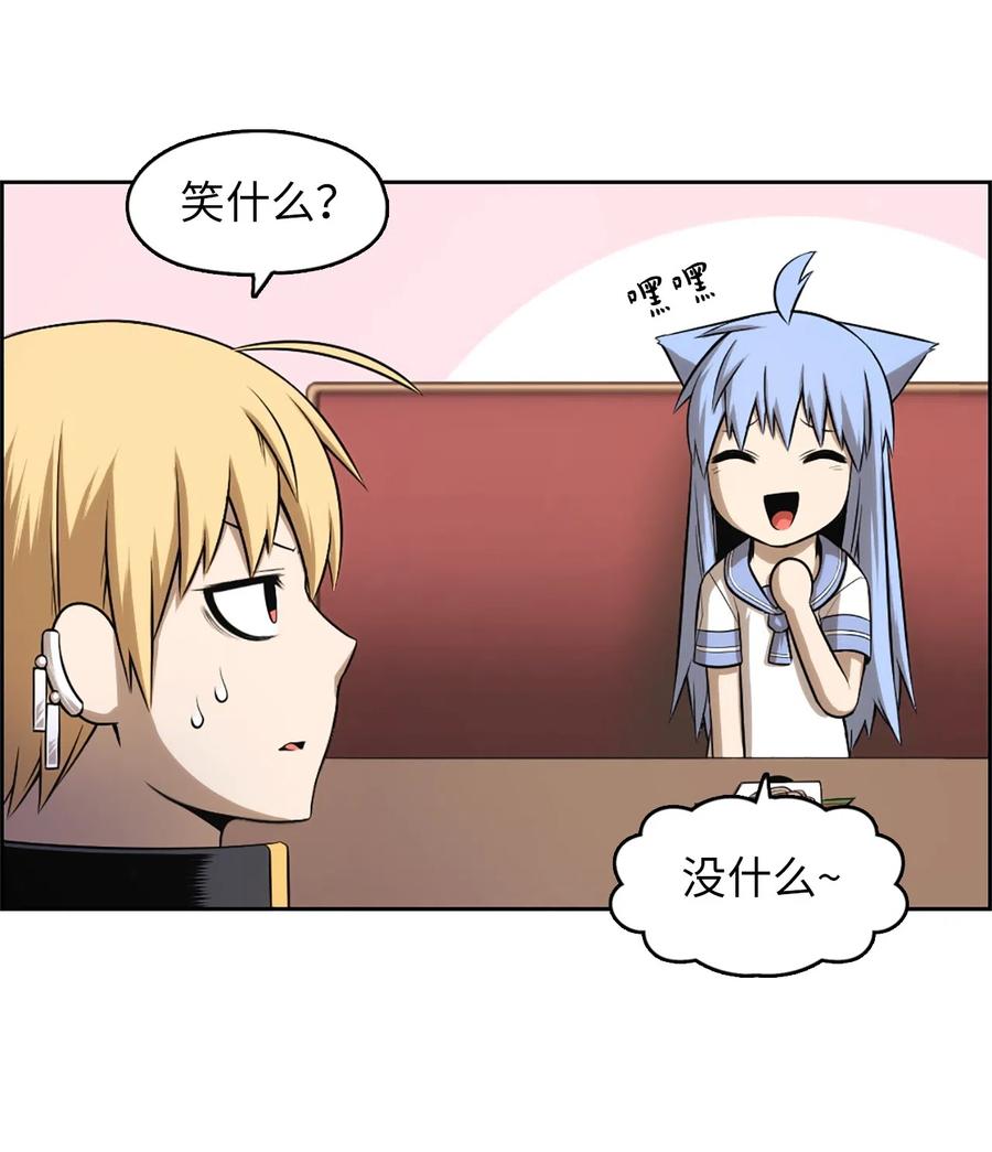53 53(1/2)-第53话