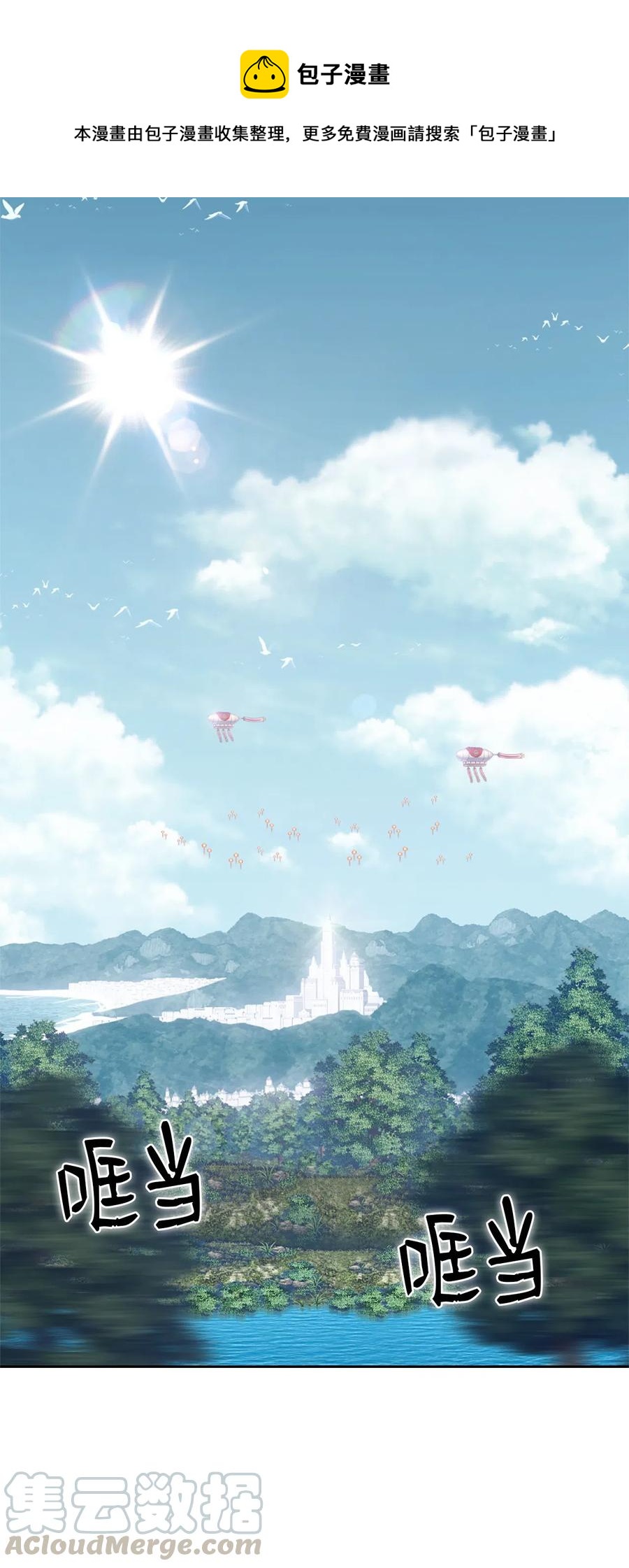 53 53(1/2)-第53话