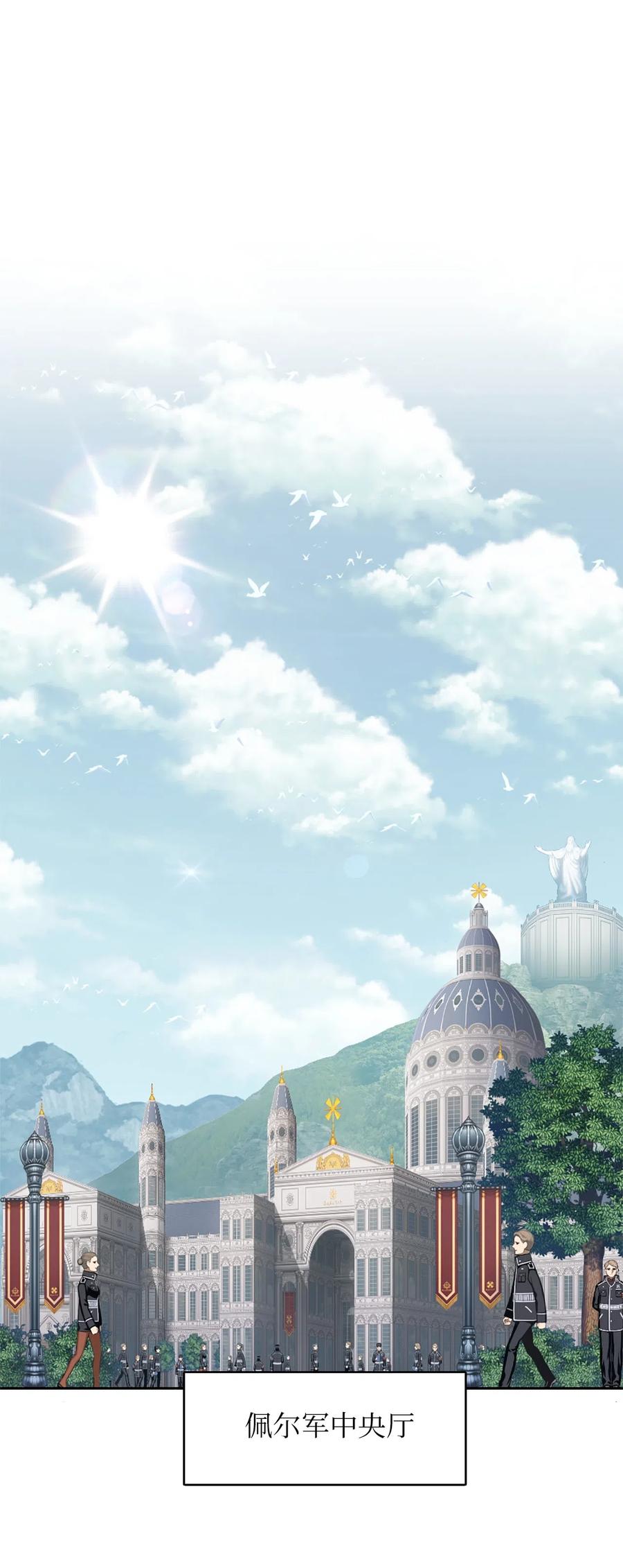 53 53(1/2)-第53话