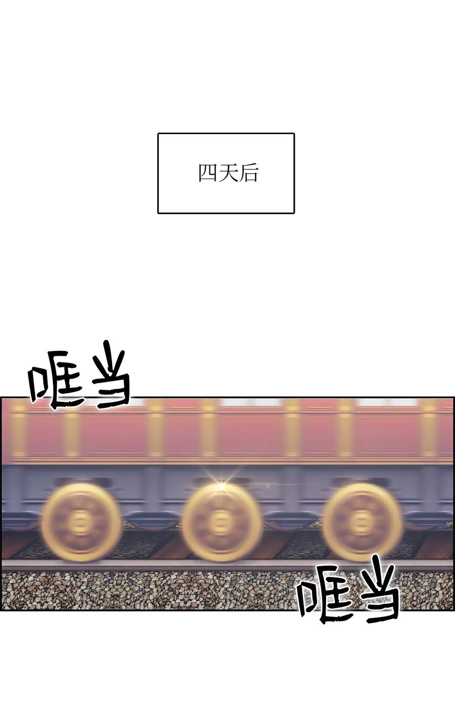 53 53(1/2)-第53话