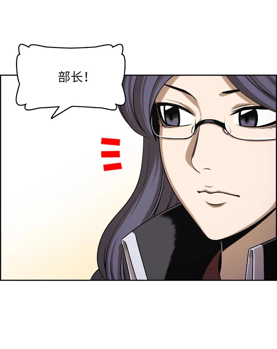 53 53(1/2)-第53话