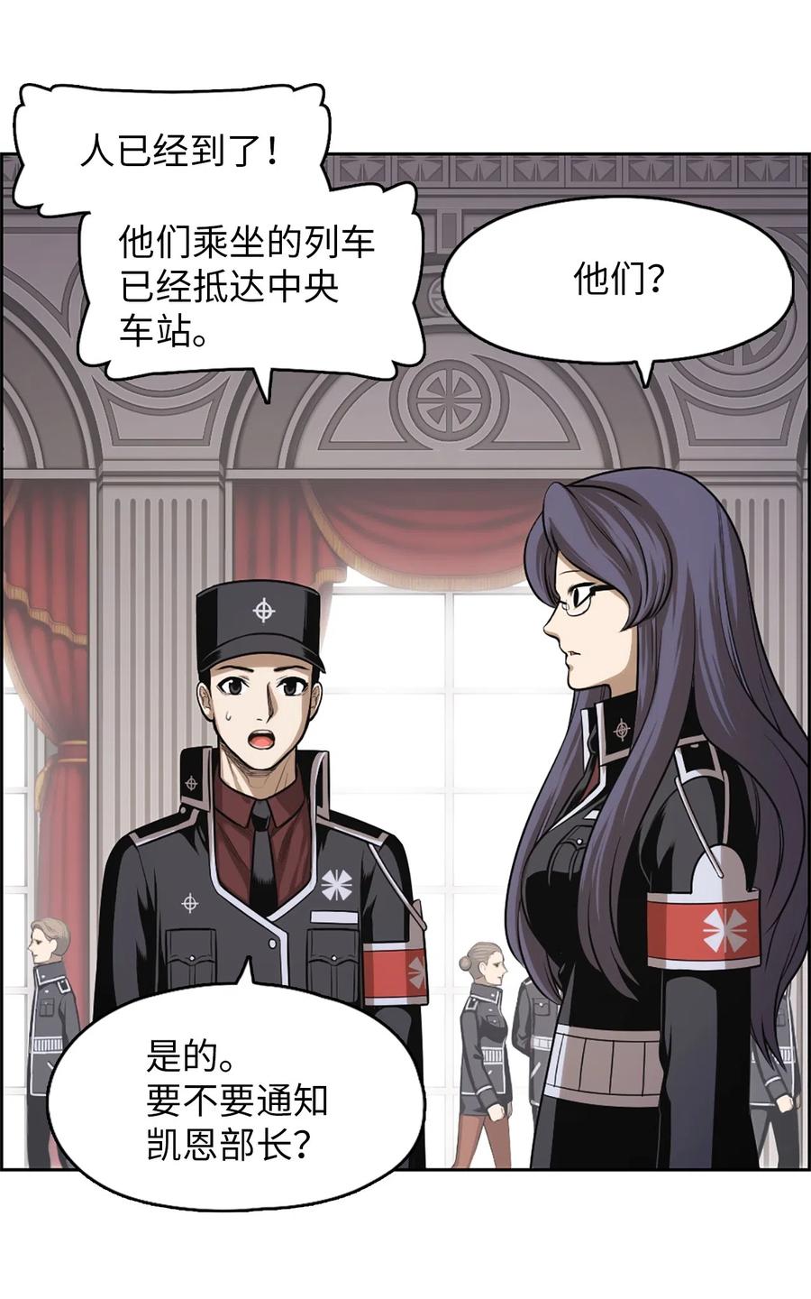 53 53(1/2)-第53话
