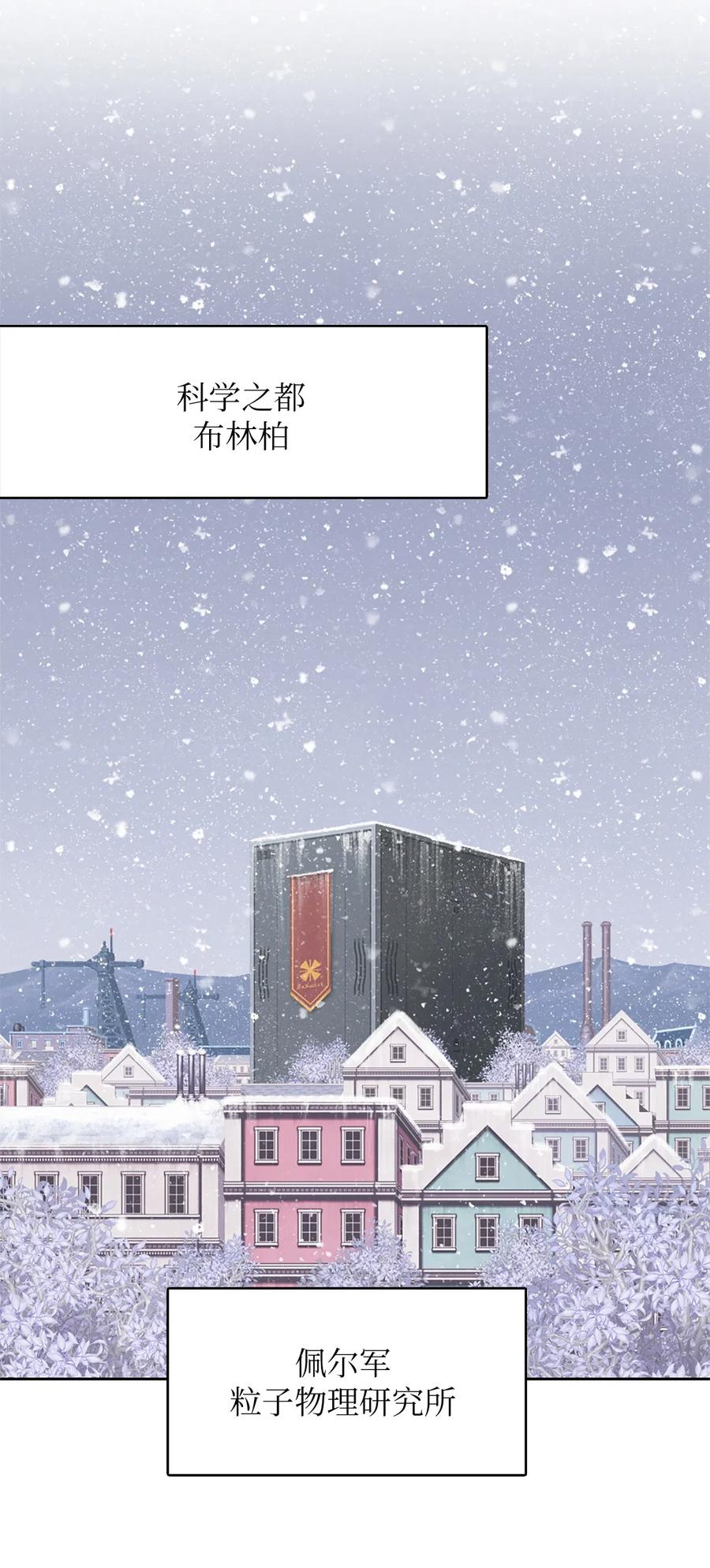 53 53(1/2)-第53话