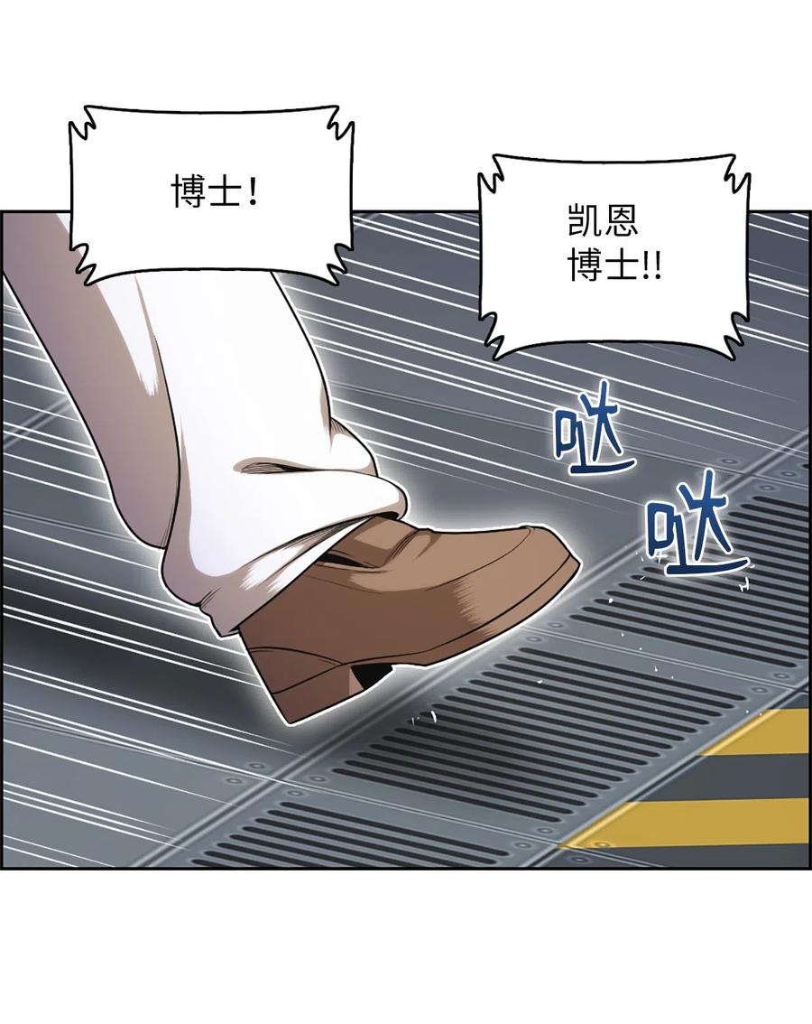 53 53(1/2)-第53话