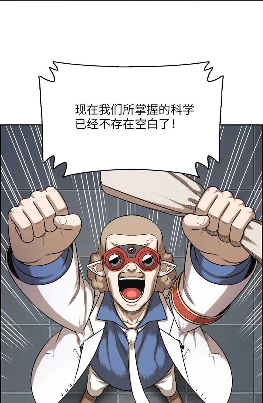 53 53(1/2)-第53话