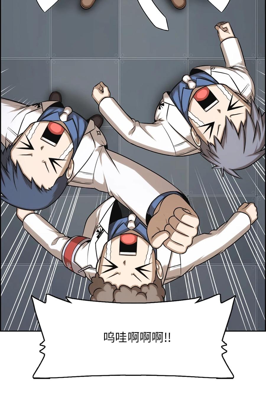 53 53(1/2)-第53话