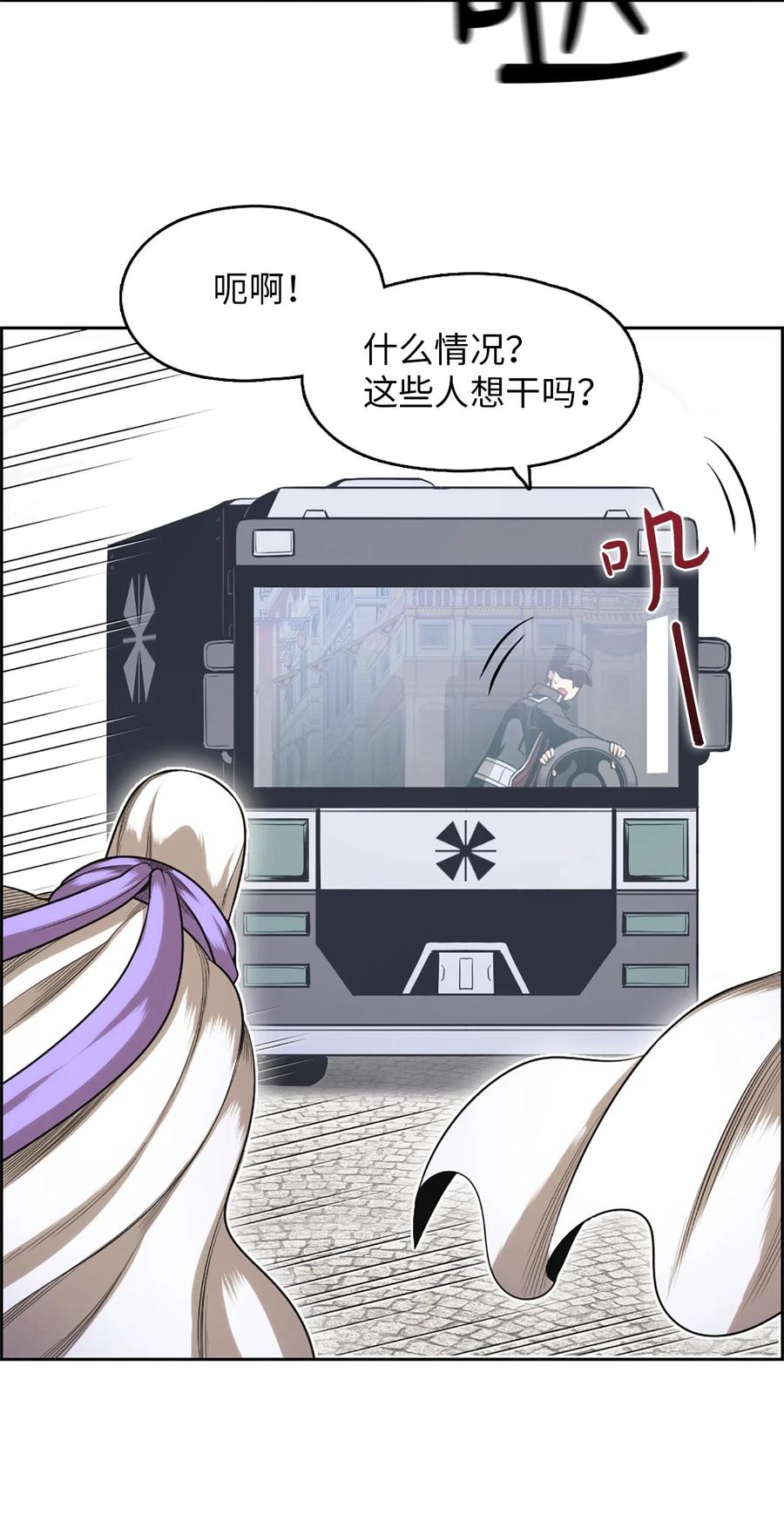 55 55-第55话