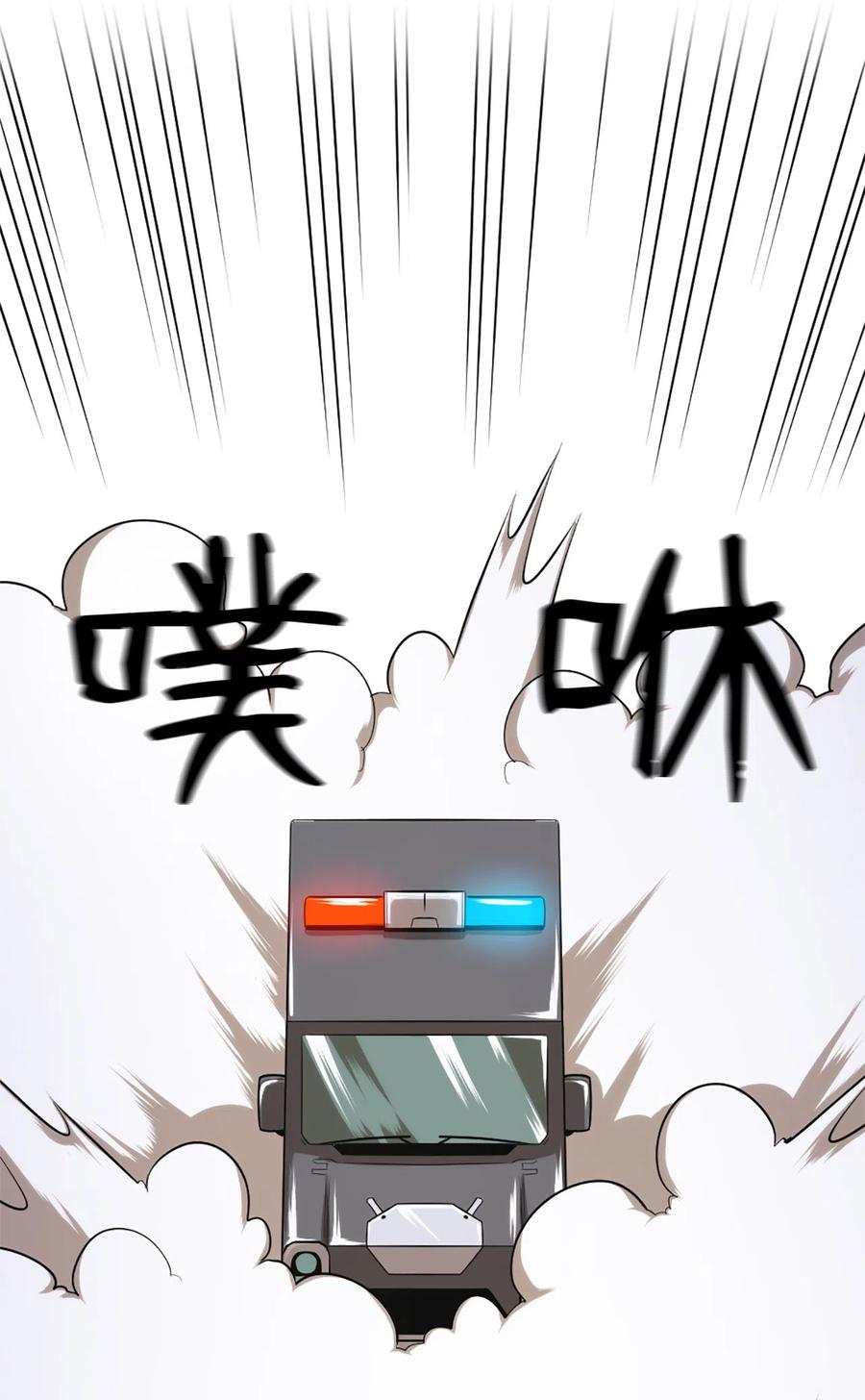55 55-第55话