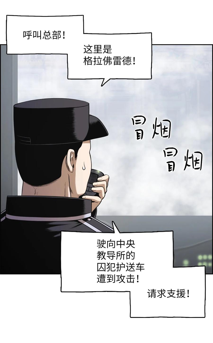 55 55-第55话