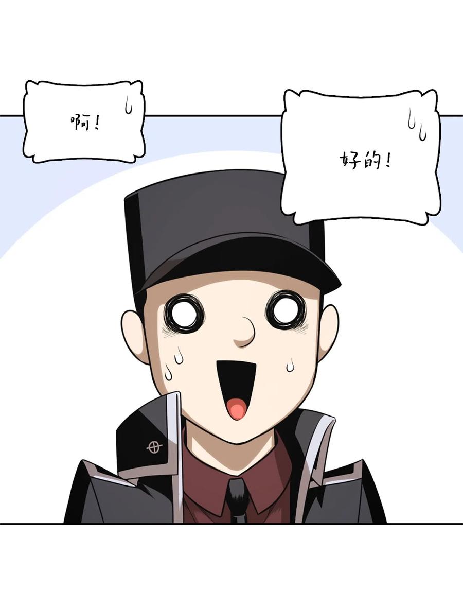 55 55-第55话