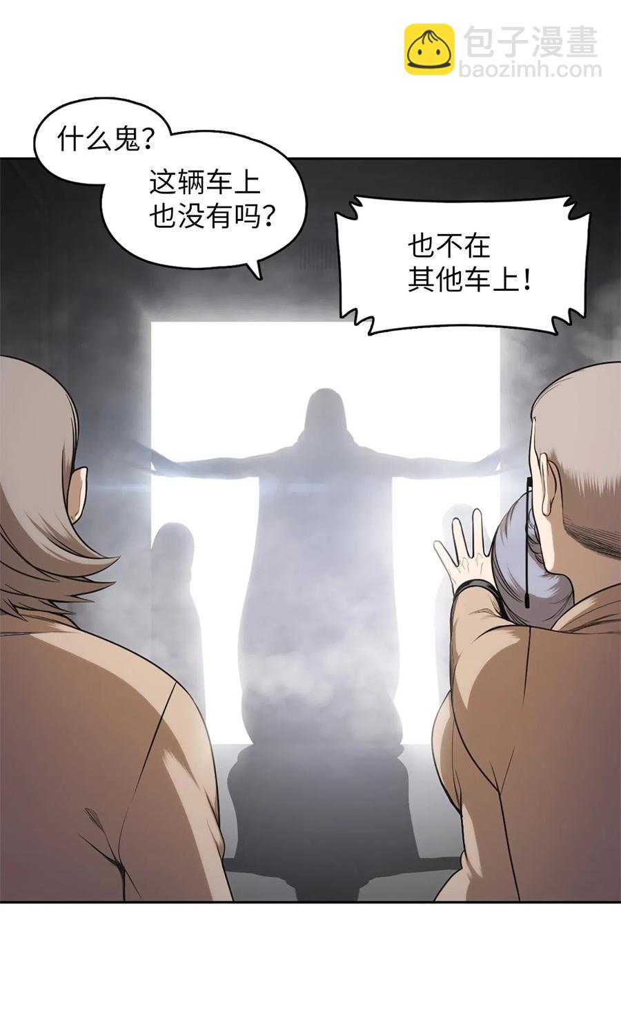 55 55-第55话