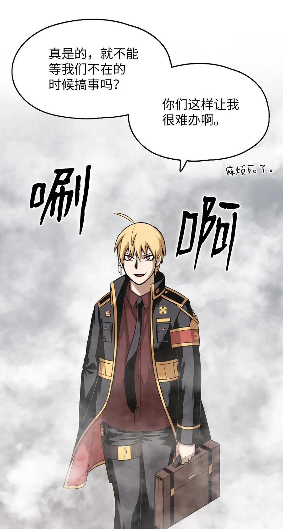55 55-第55话