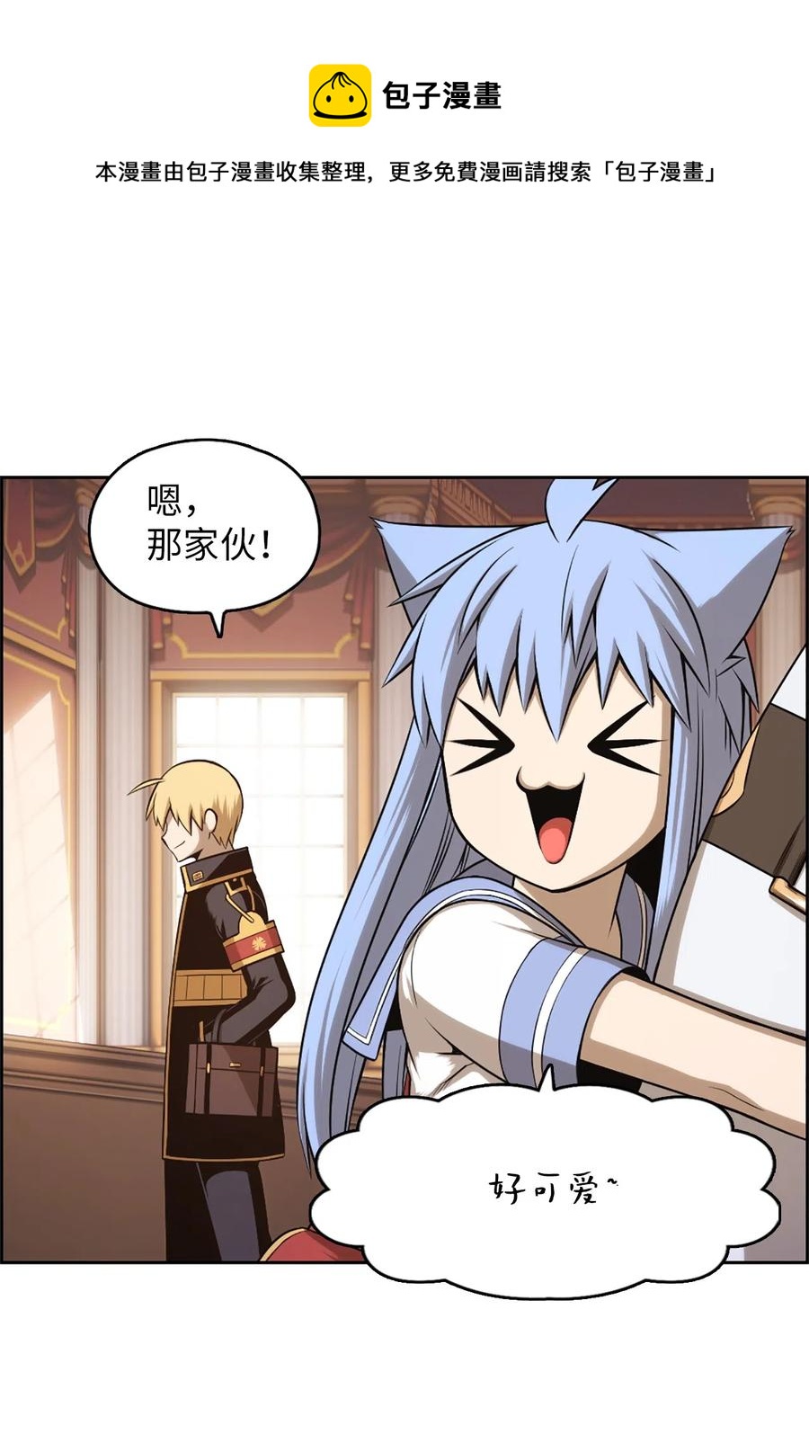 55 55-第55话