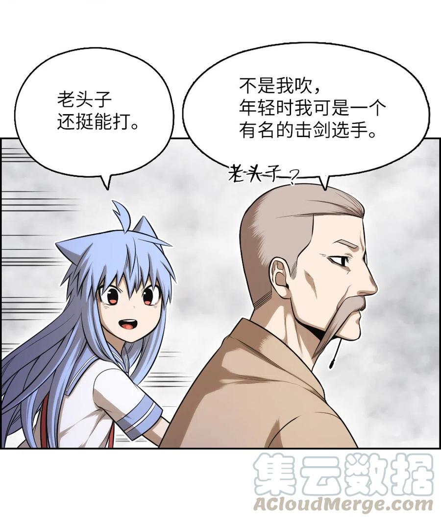 57 57-第57话