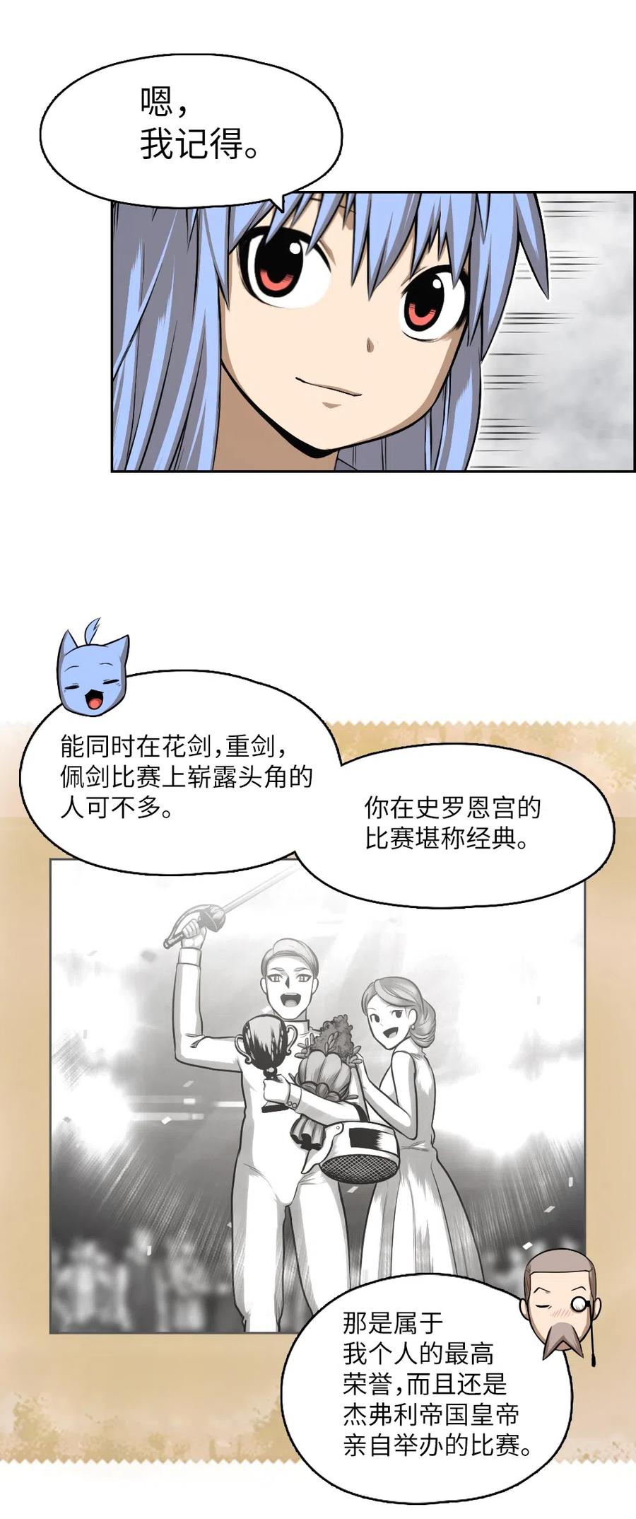 57 57-第57话