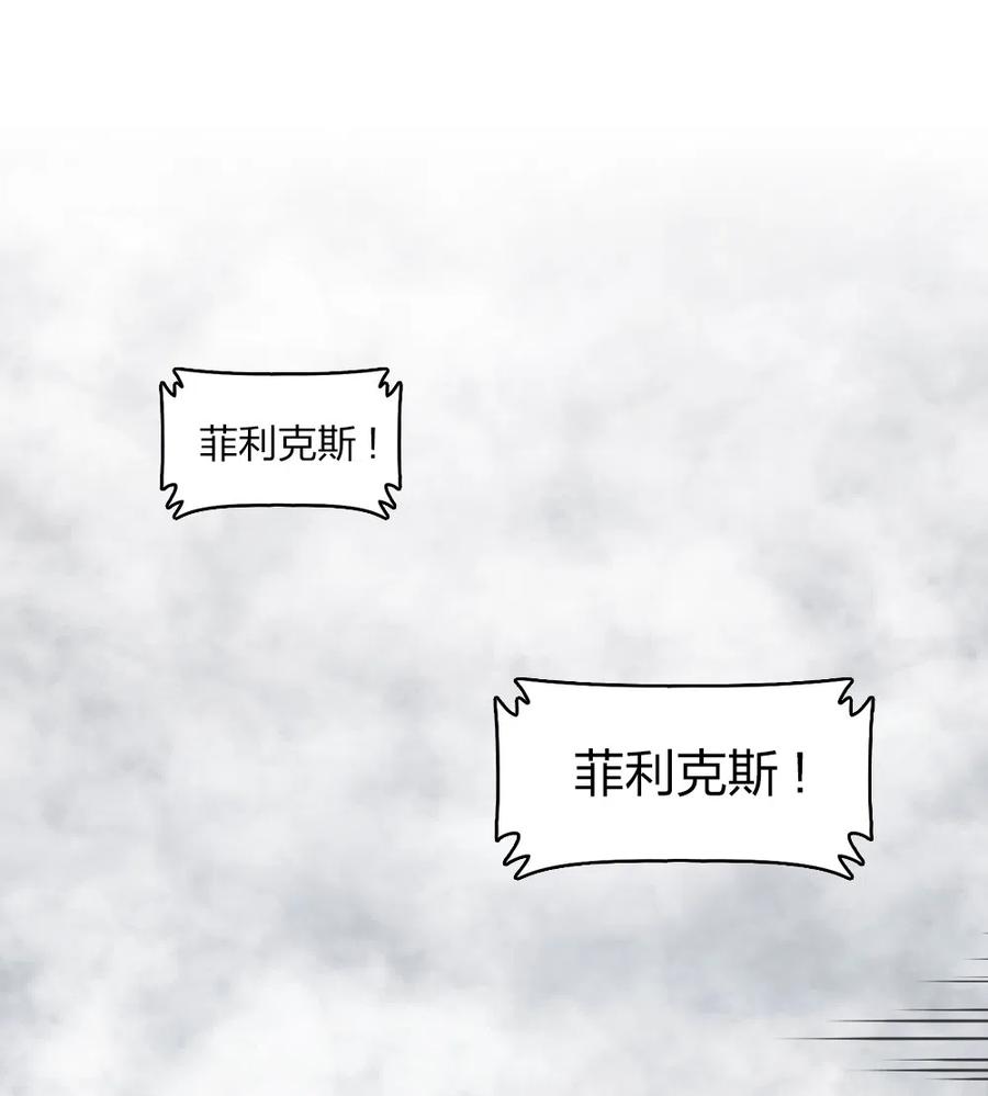 57 57-第57话