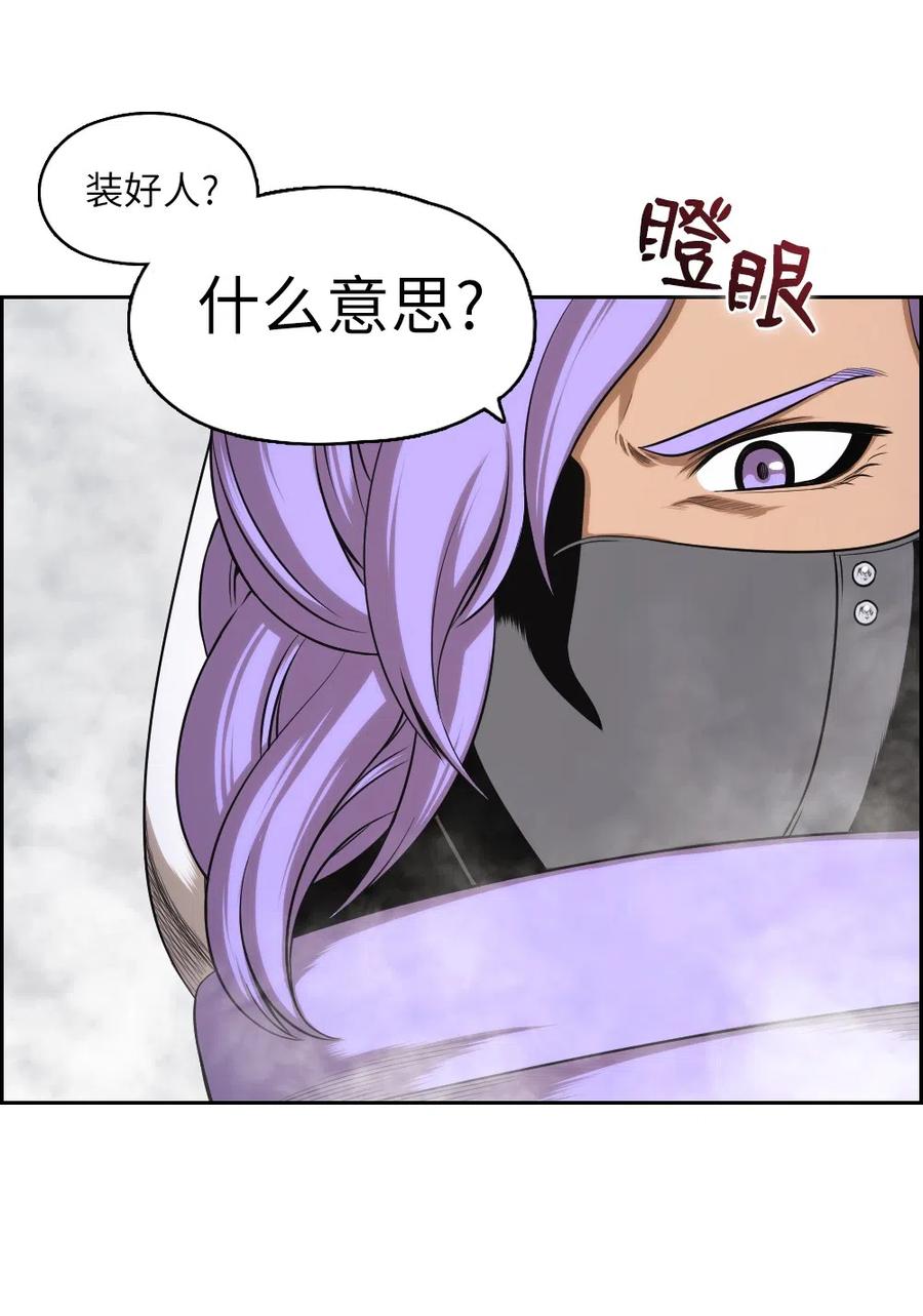 57 57-第57话