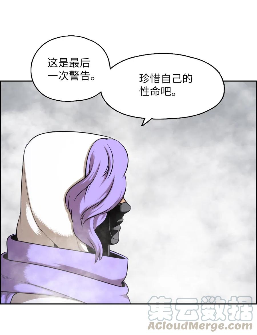 57 57-第57话