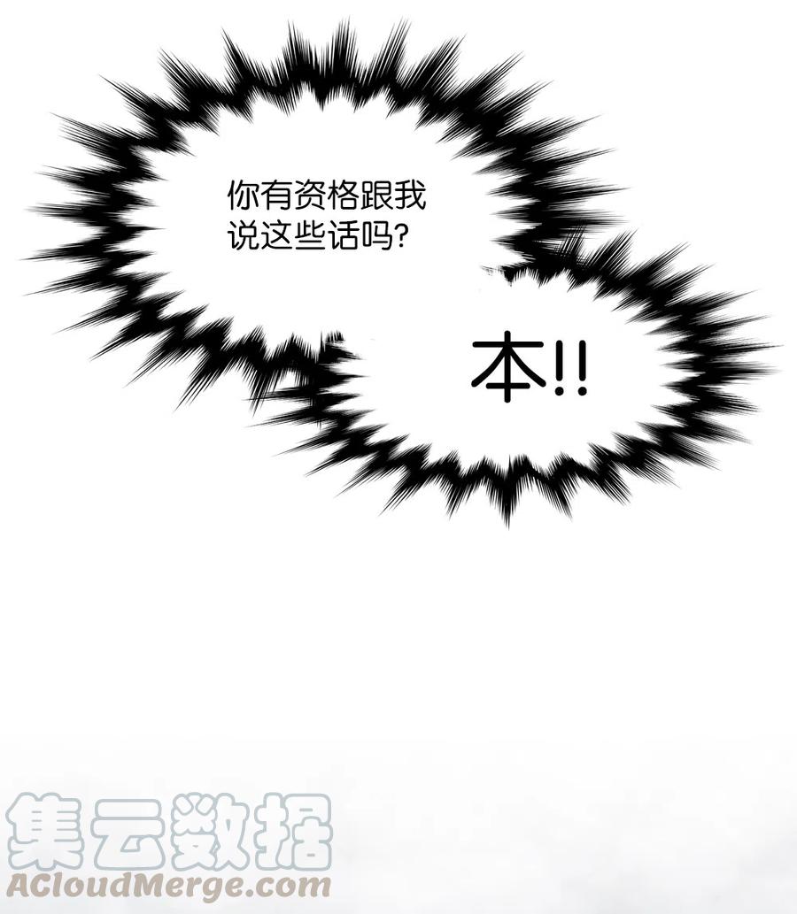 57 57-第57话