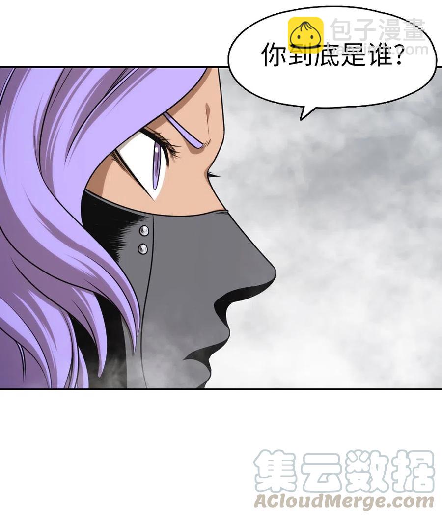 57 57-第57话