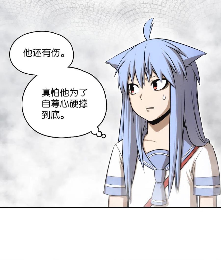 57 57-第57话