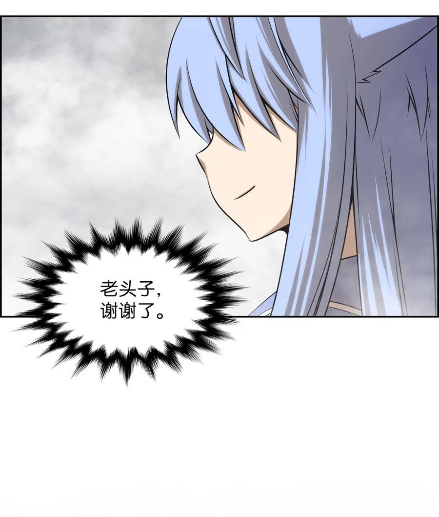 59 59(1/2)-第59话