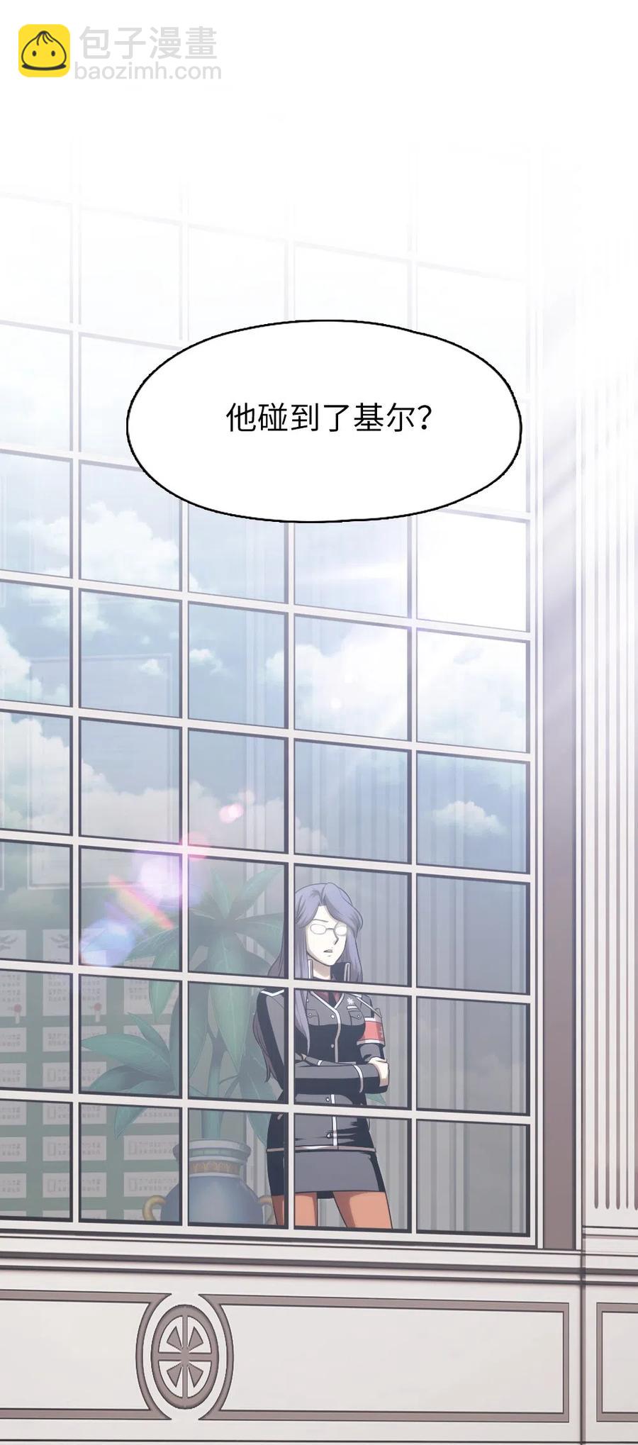 59 59(1/2)-第59话