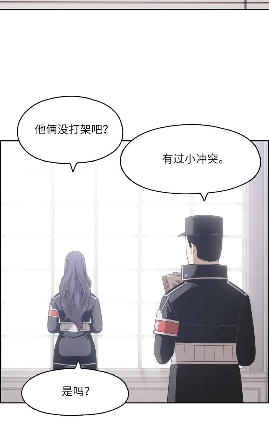 59 59(1/2)-第59话