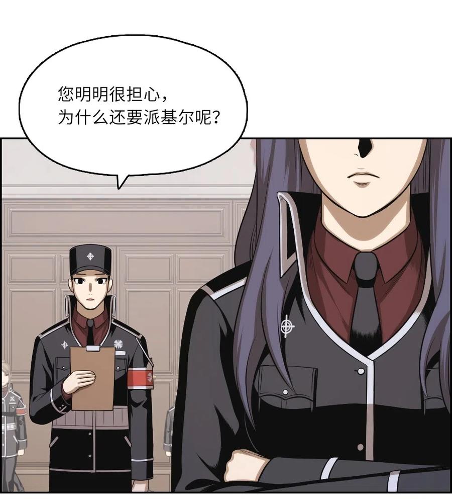 59 59(1/2)-第59话