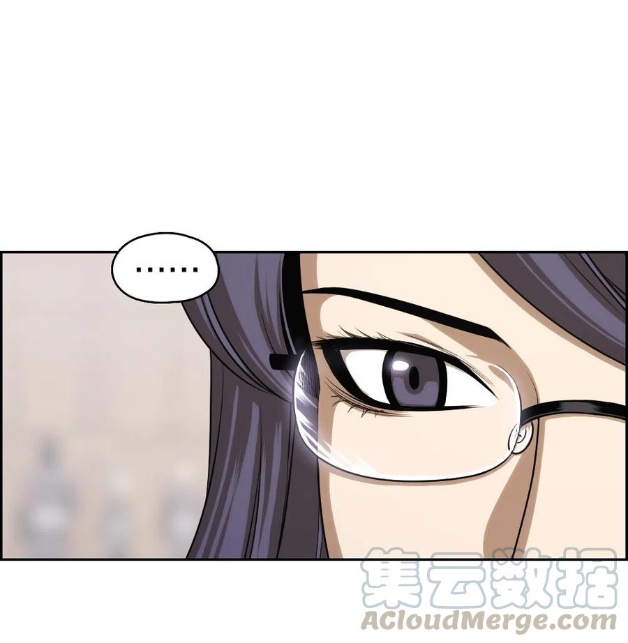 59 59(1/2)-第59话