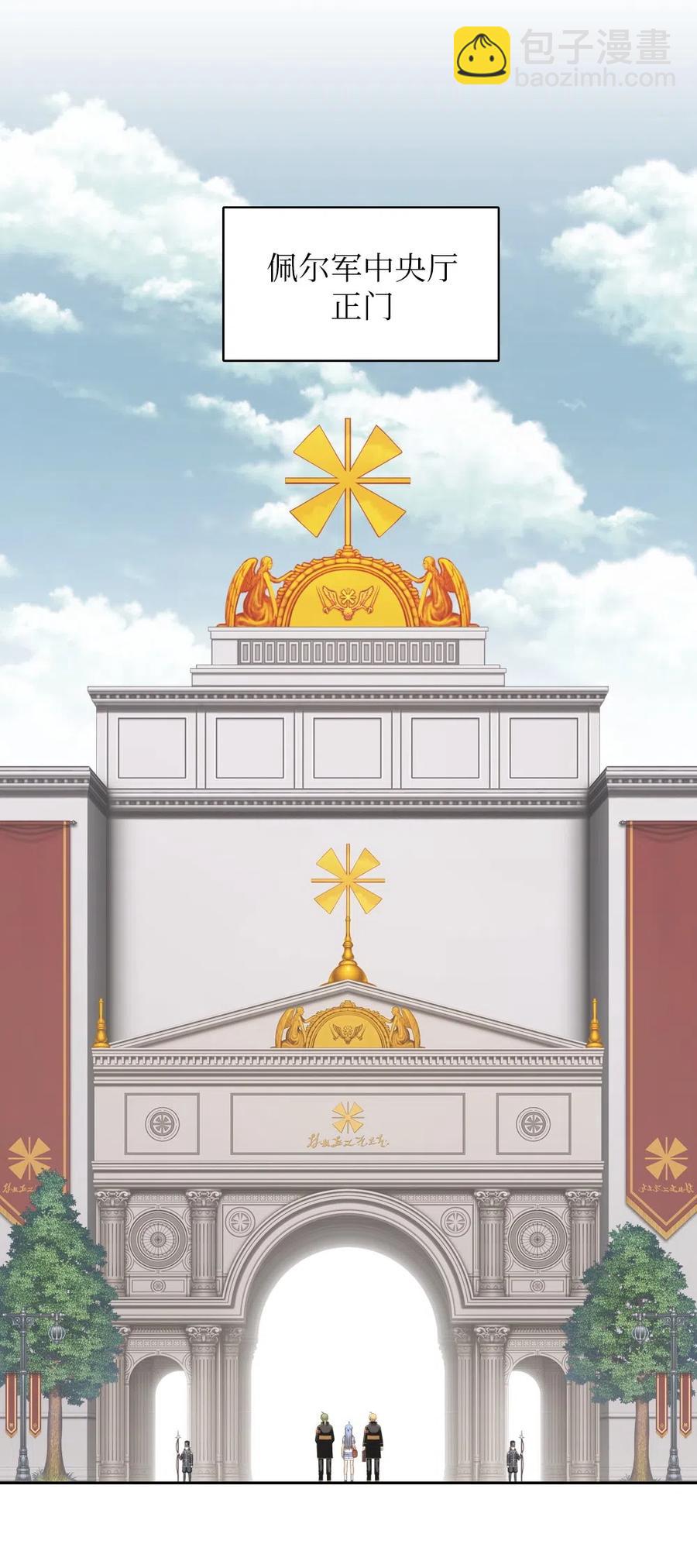 59 59(1/2)-第59话