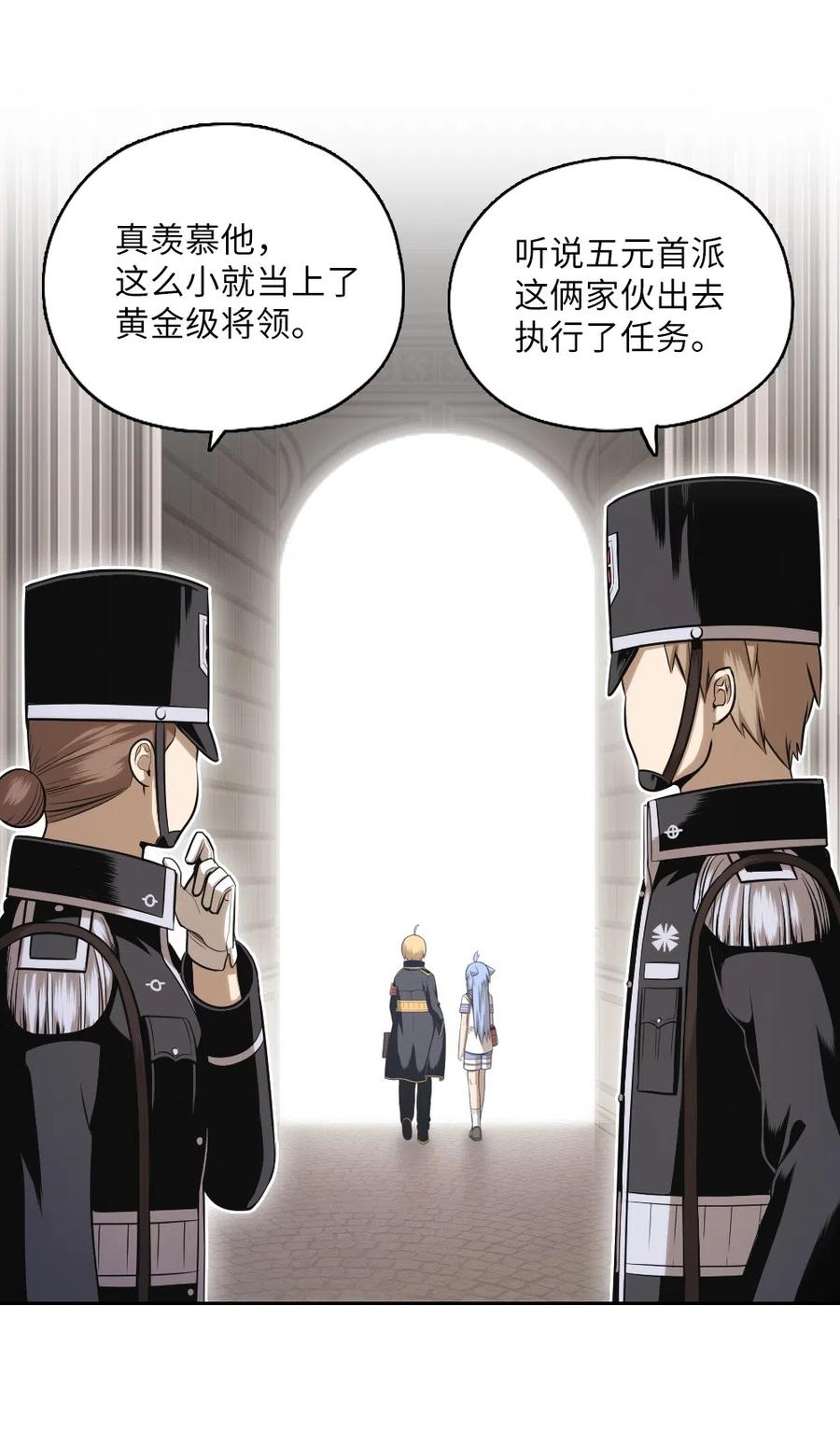59 59(1/2)-第59话