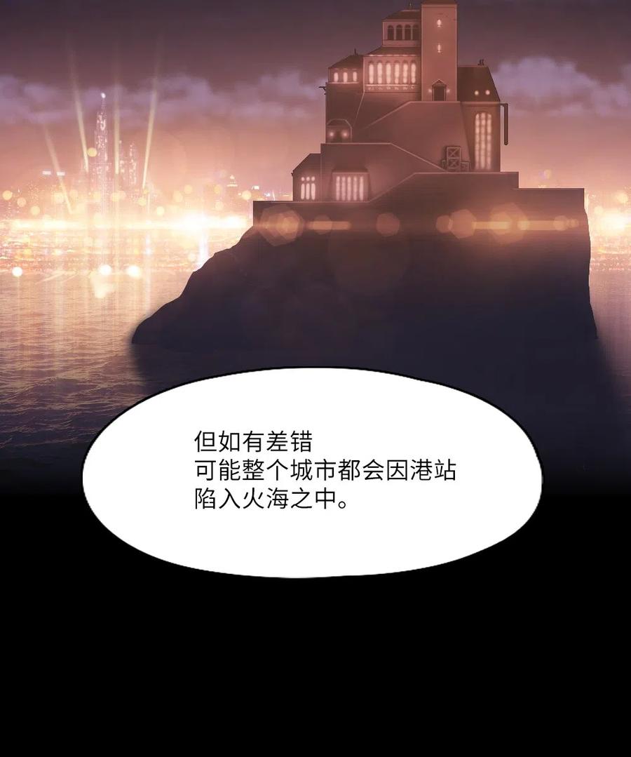 59 59(1/2)-第59话