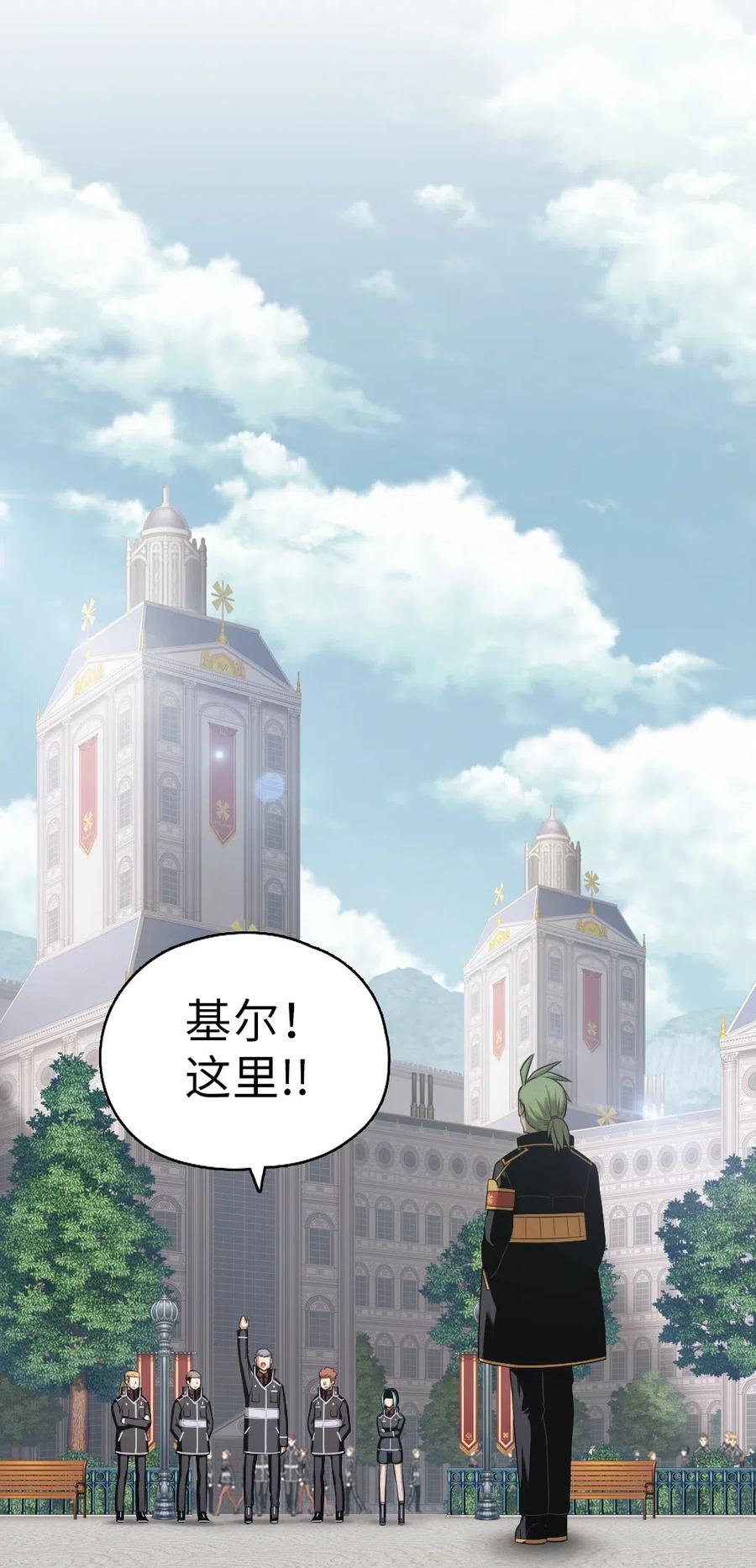 59 59(1/2)-第59话