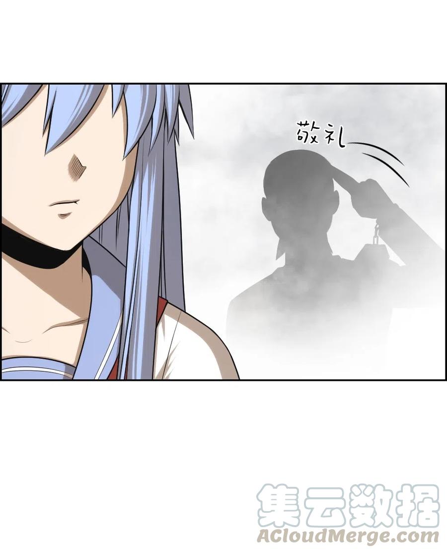 59 59(1/2)-第59话
