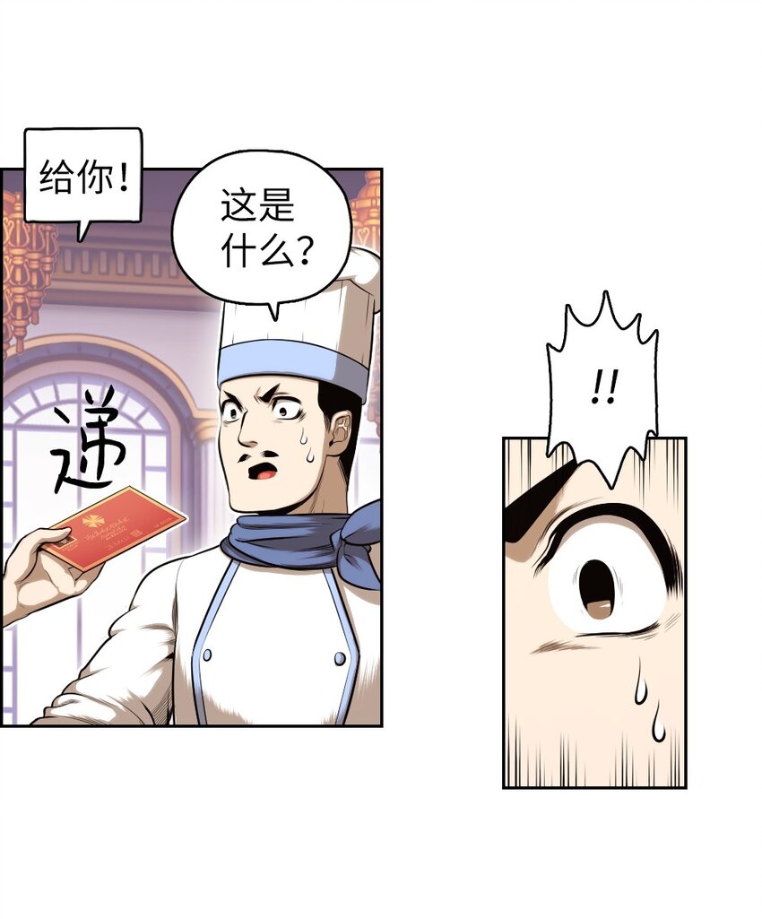 07 07-第7话